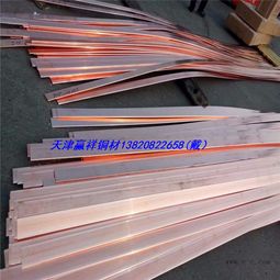 TMY120 10紫铜排 生产厂家 导电铜排 接地紫铜母排